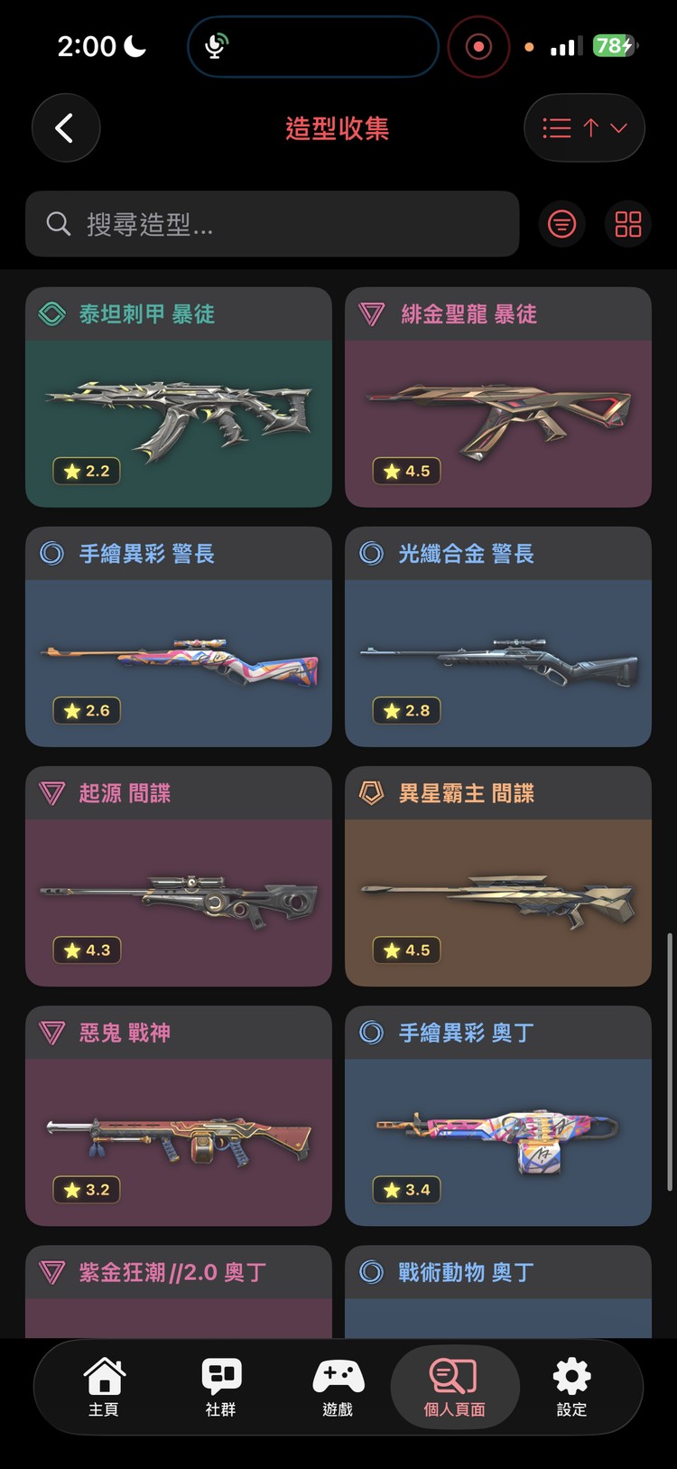 商品圖片