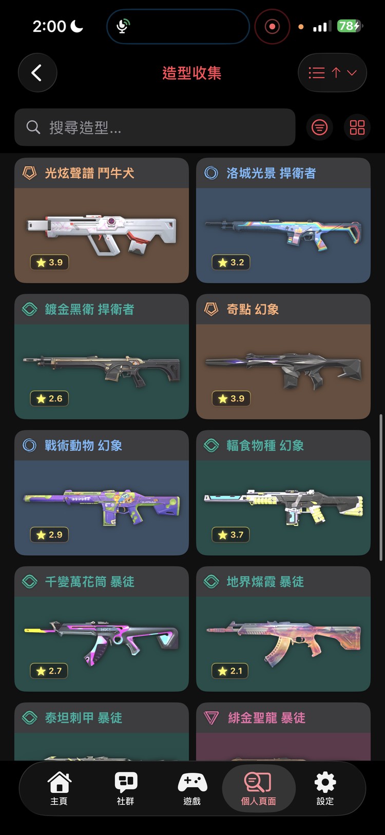 商品圖片