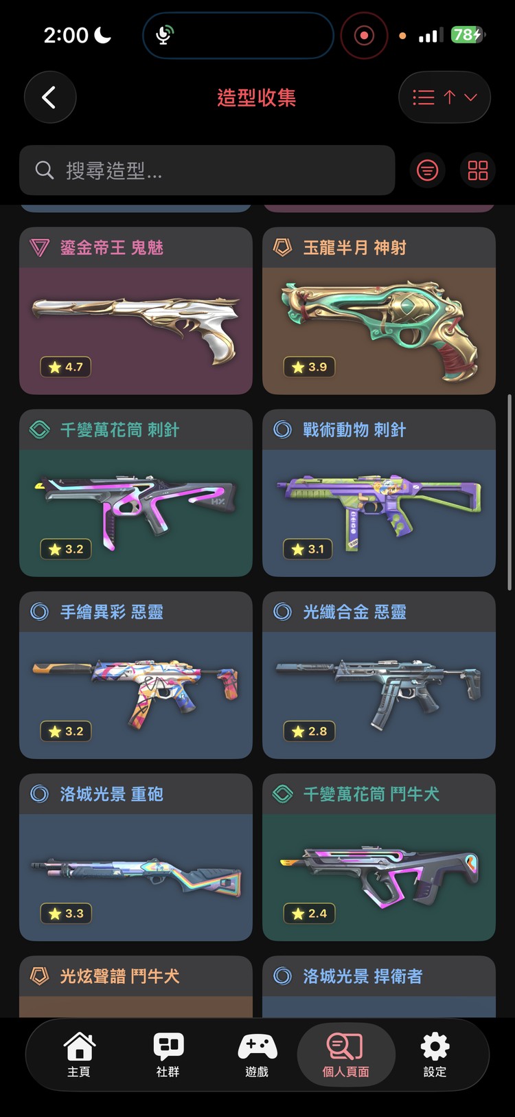 商品圖片