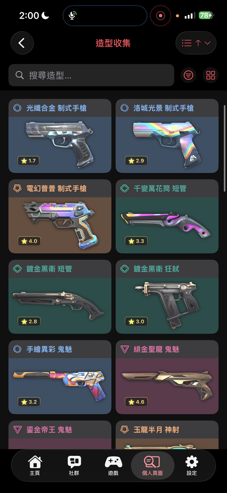 商品圖片
