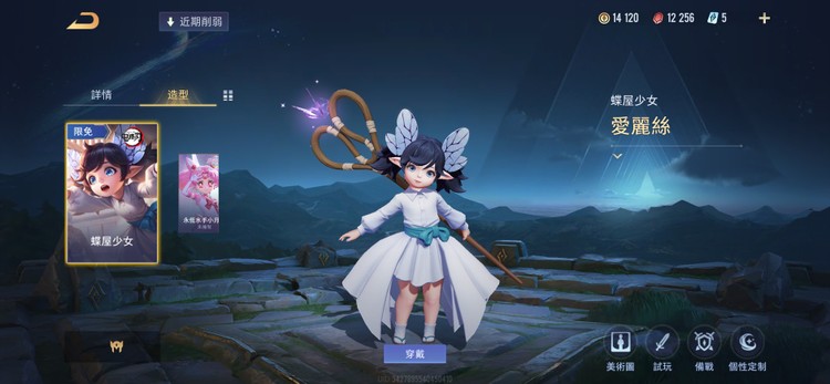 商品圖片