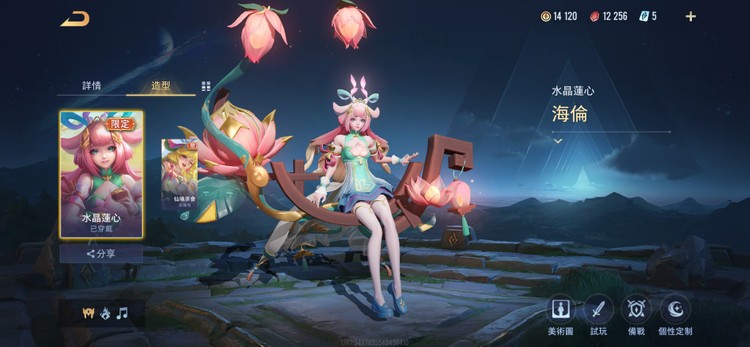 商品圖片