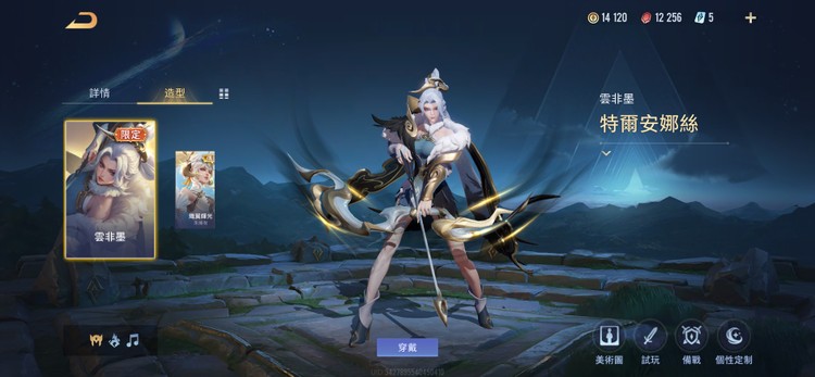 商品圖片