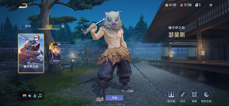 商品圖片