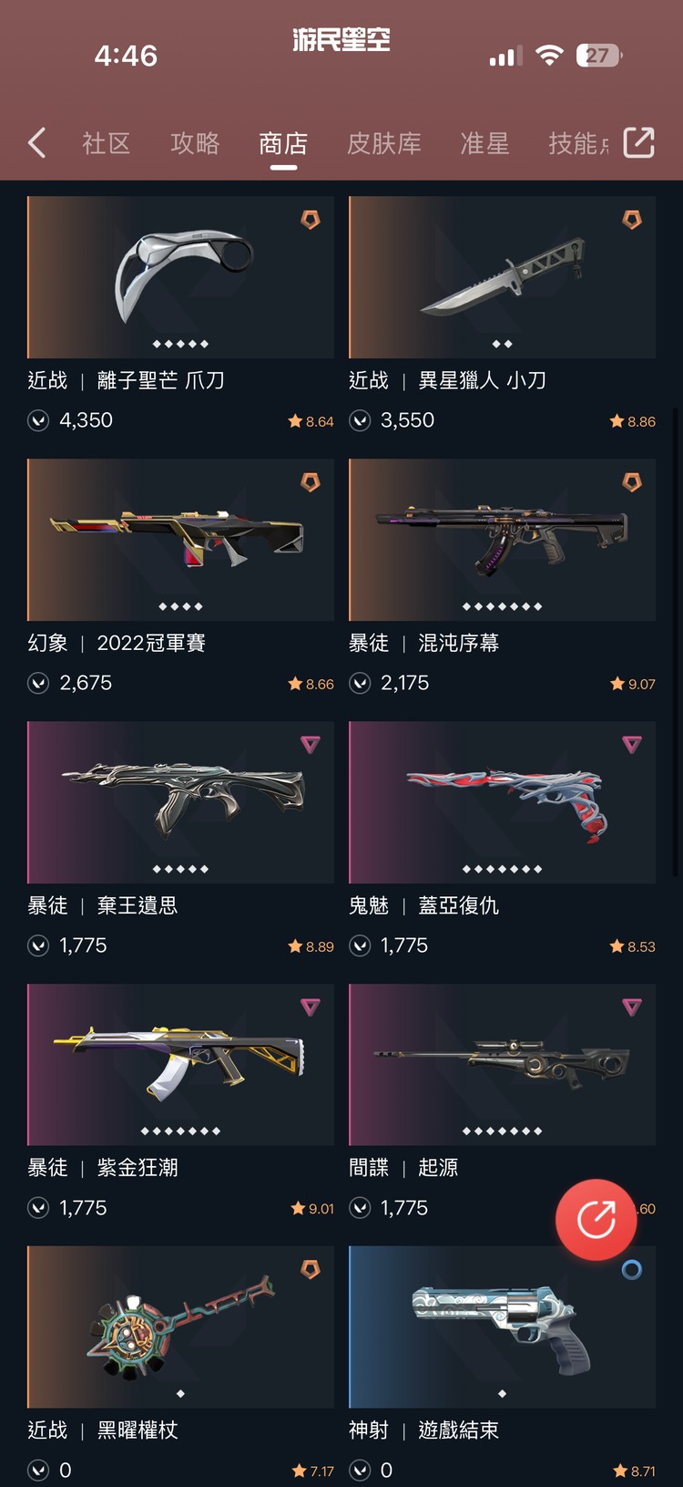 商品圖片
