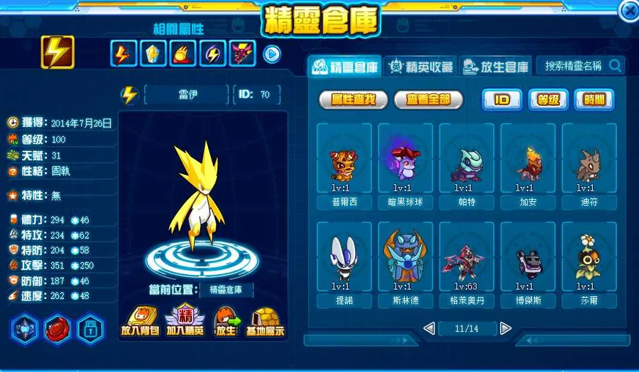 首圖