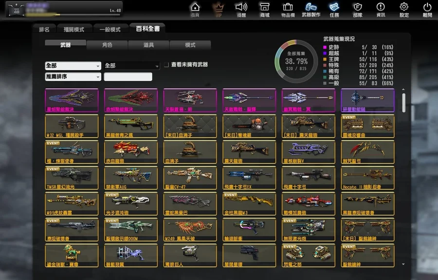 首圖
