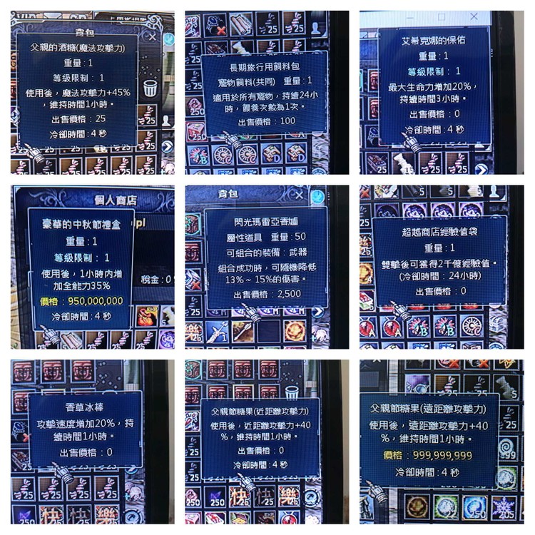 商品圖片
