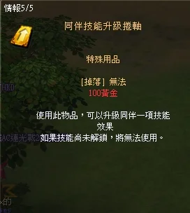 首圖