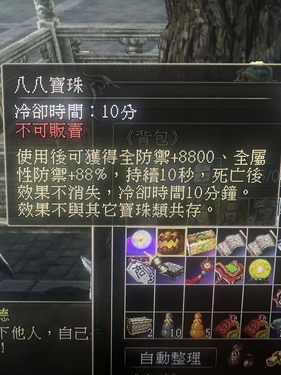 首圖
