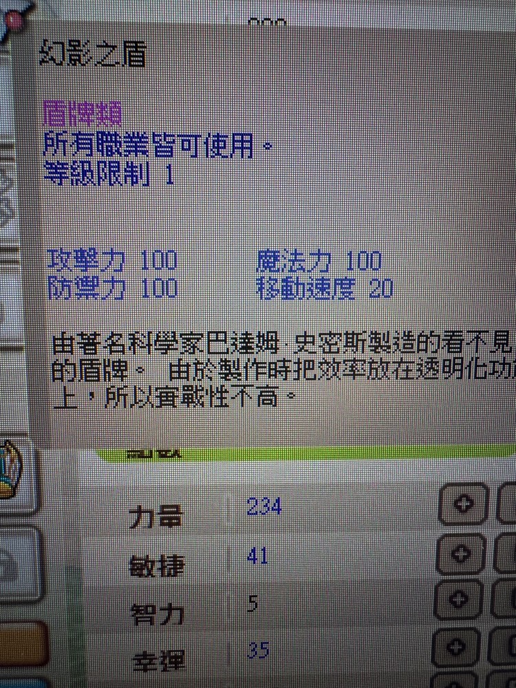 商品圖片