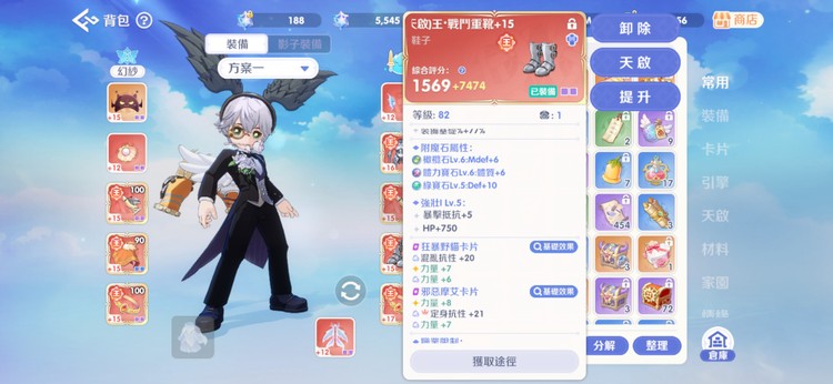 商品圖片