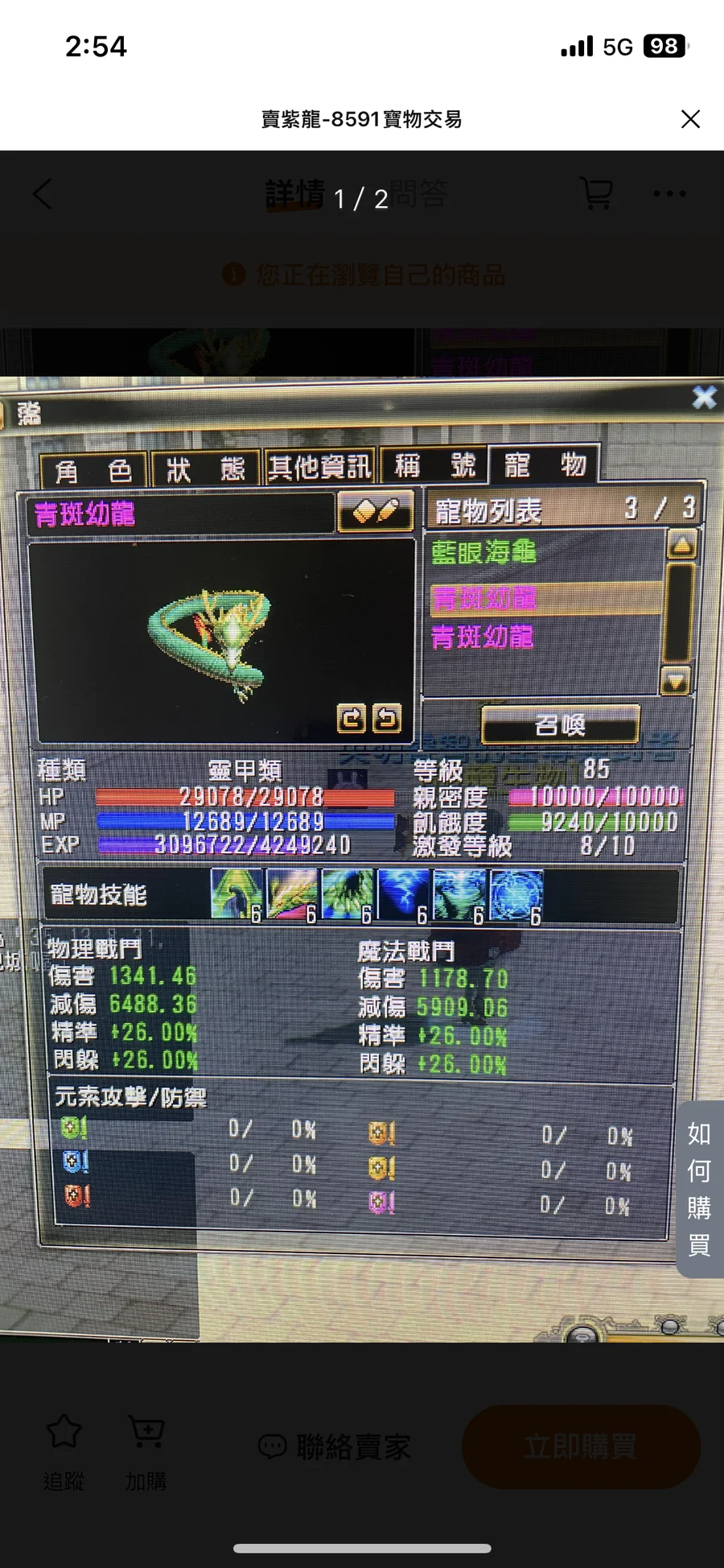 首圖