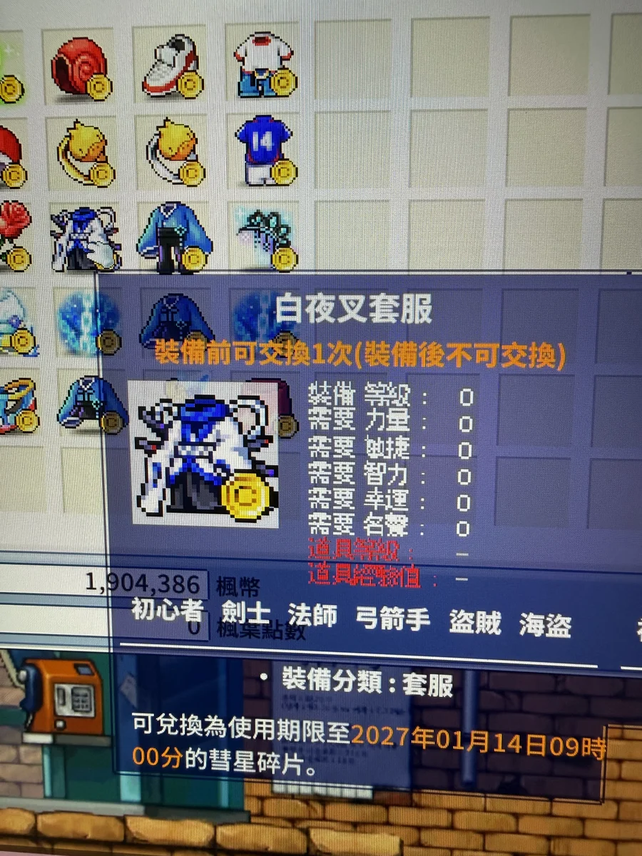 首圖