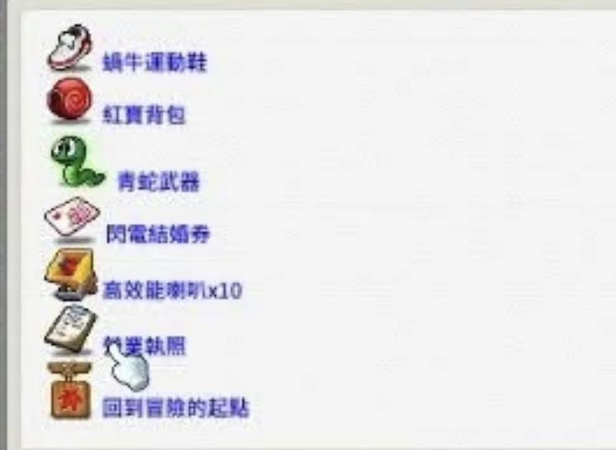 首圖