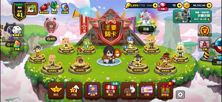商品圖片