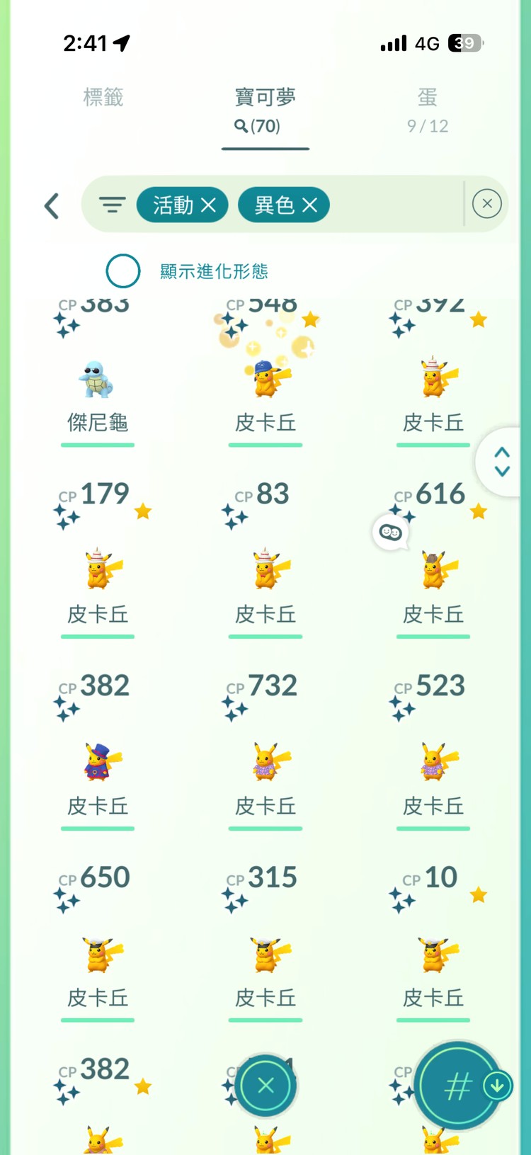商品圖片
