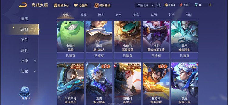 商品圖片