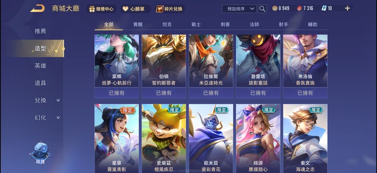 商品圖片