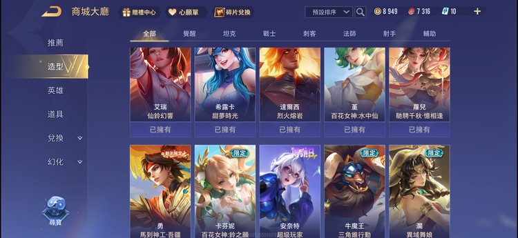 商品圖片