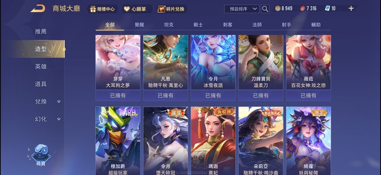 商品圖片