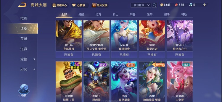 商品圖片