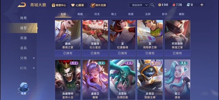 商品圖片