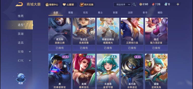 商品圖片
