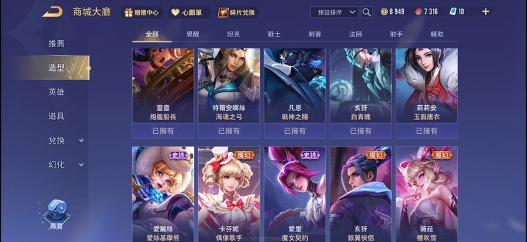商品圖片