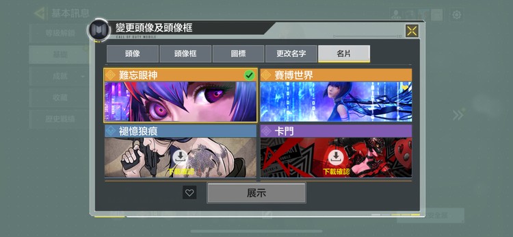 商品圖片