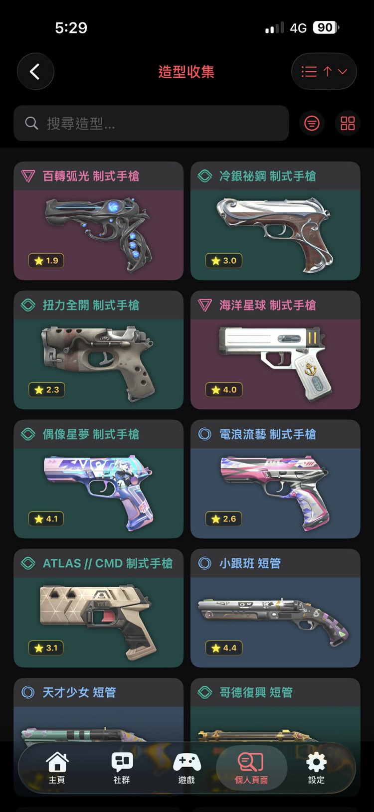 商品圖片