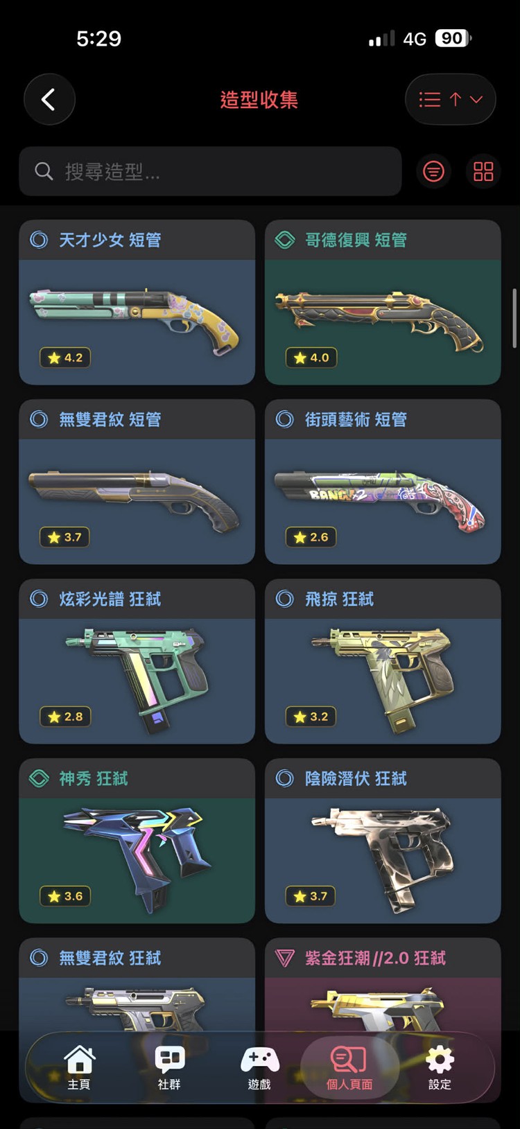 商品圖片