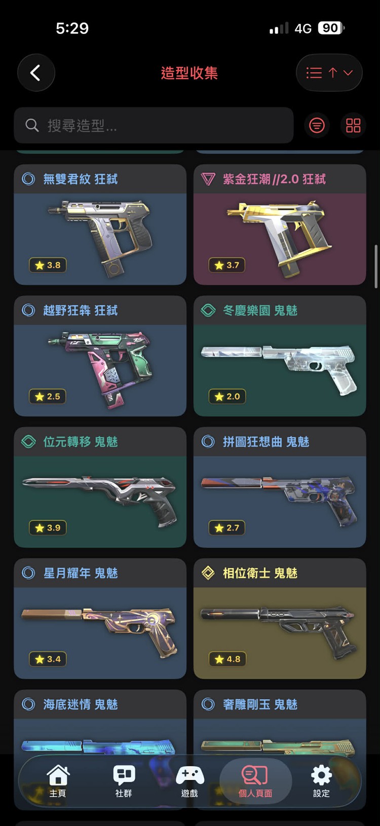 商品圖片