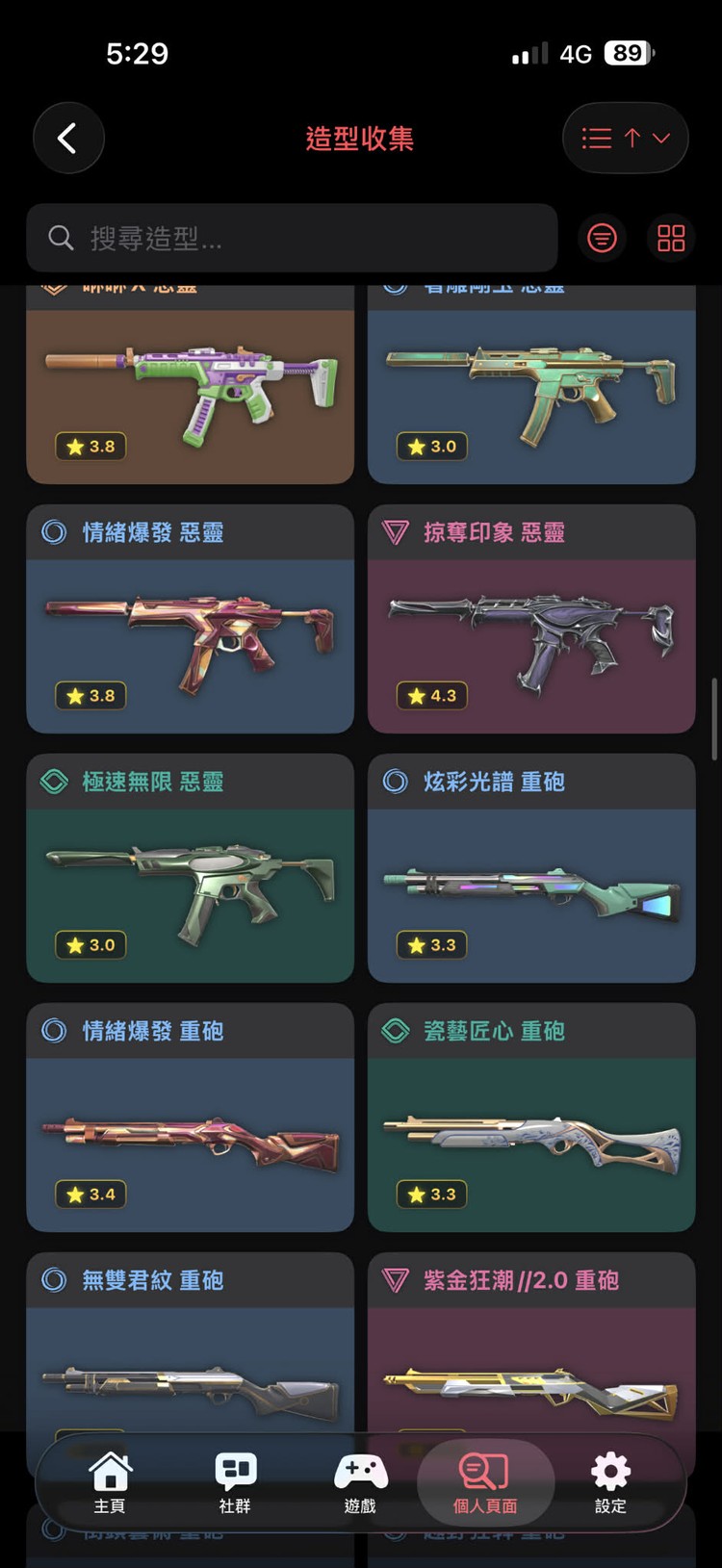 商品圖片