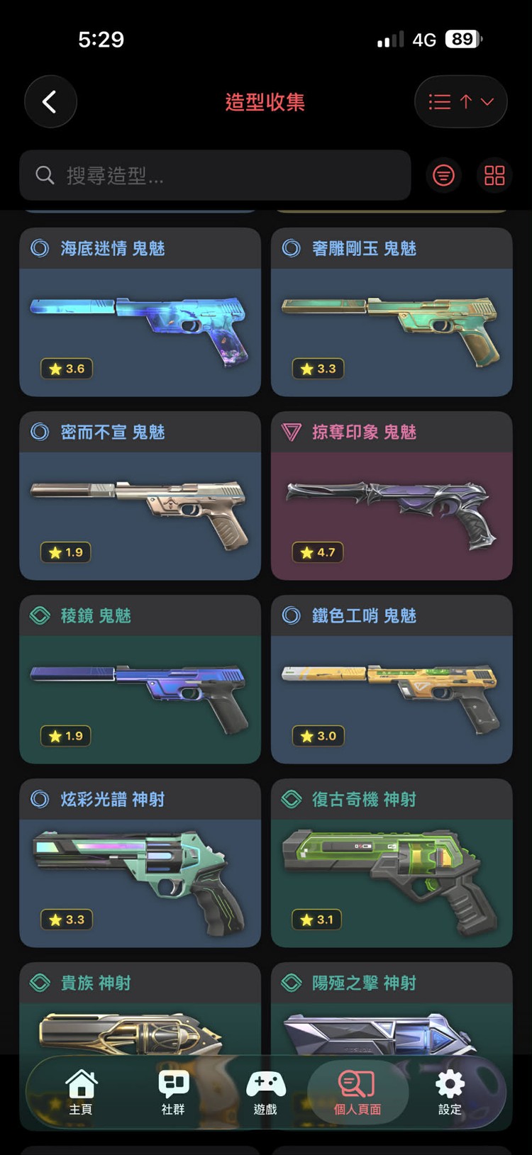 商品圖片
