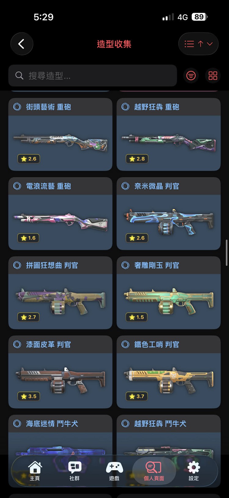 商品圖片