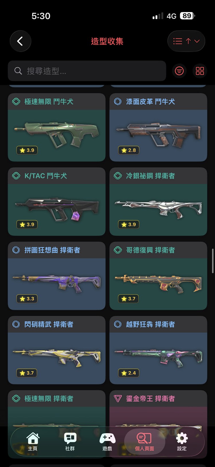商品圖片