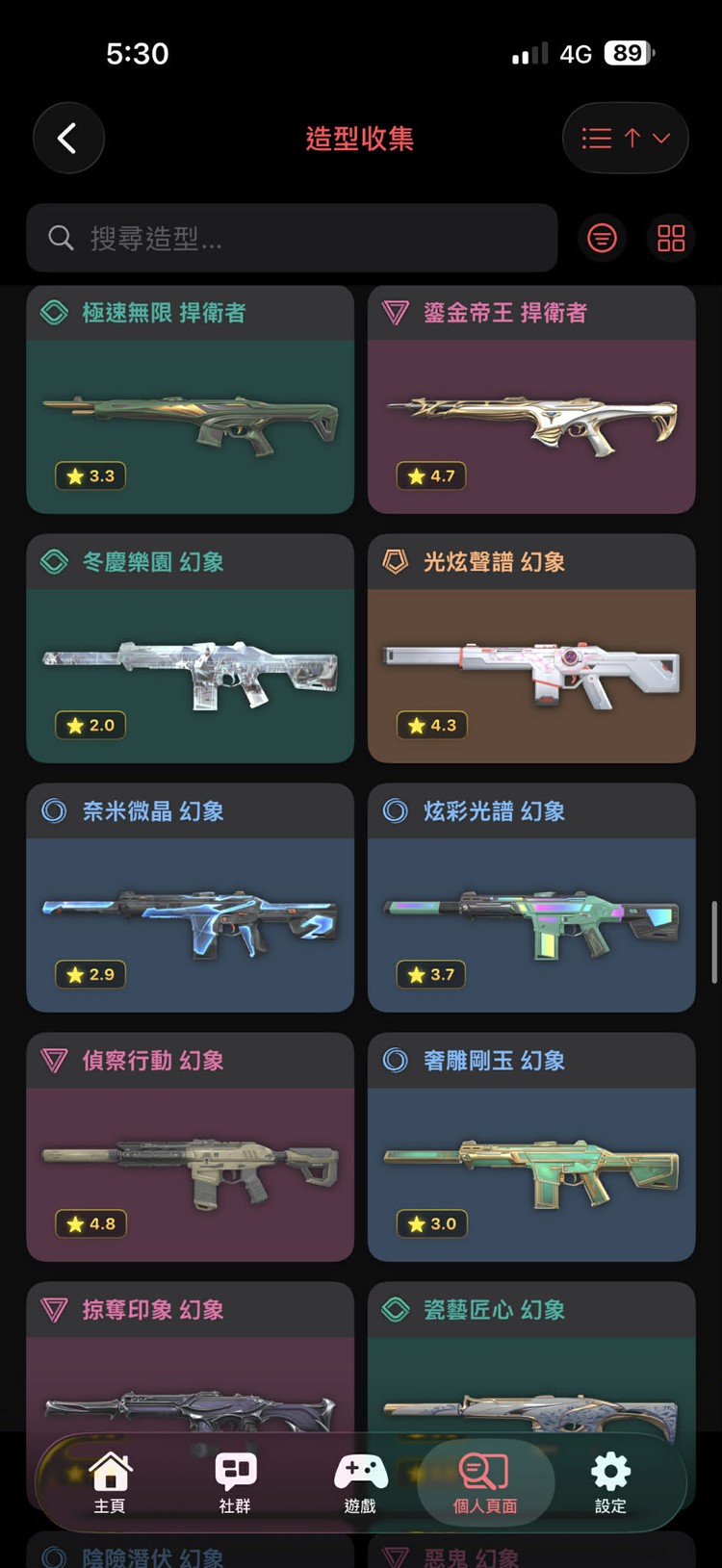 商品圖片