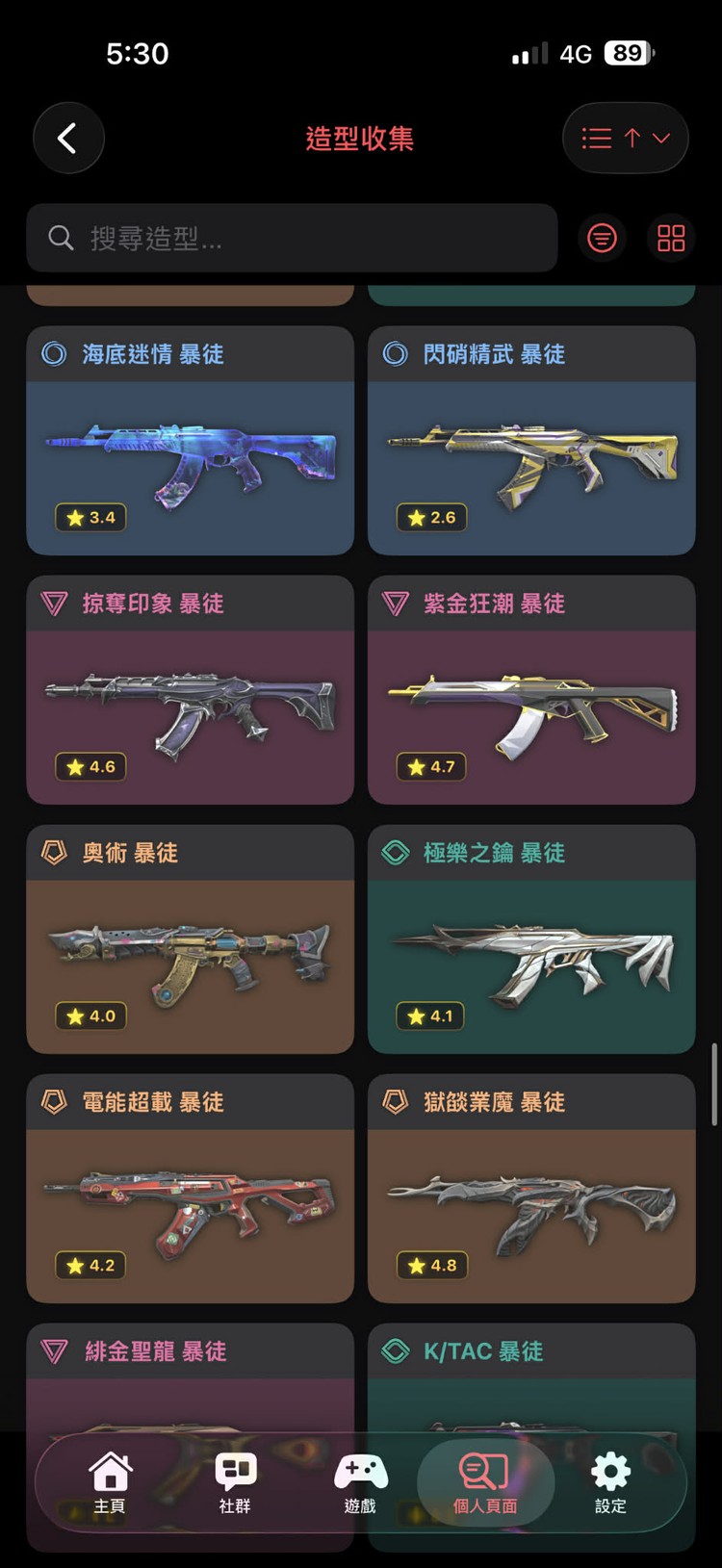 商品圖片