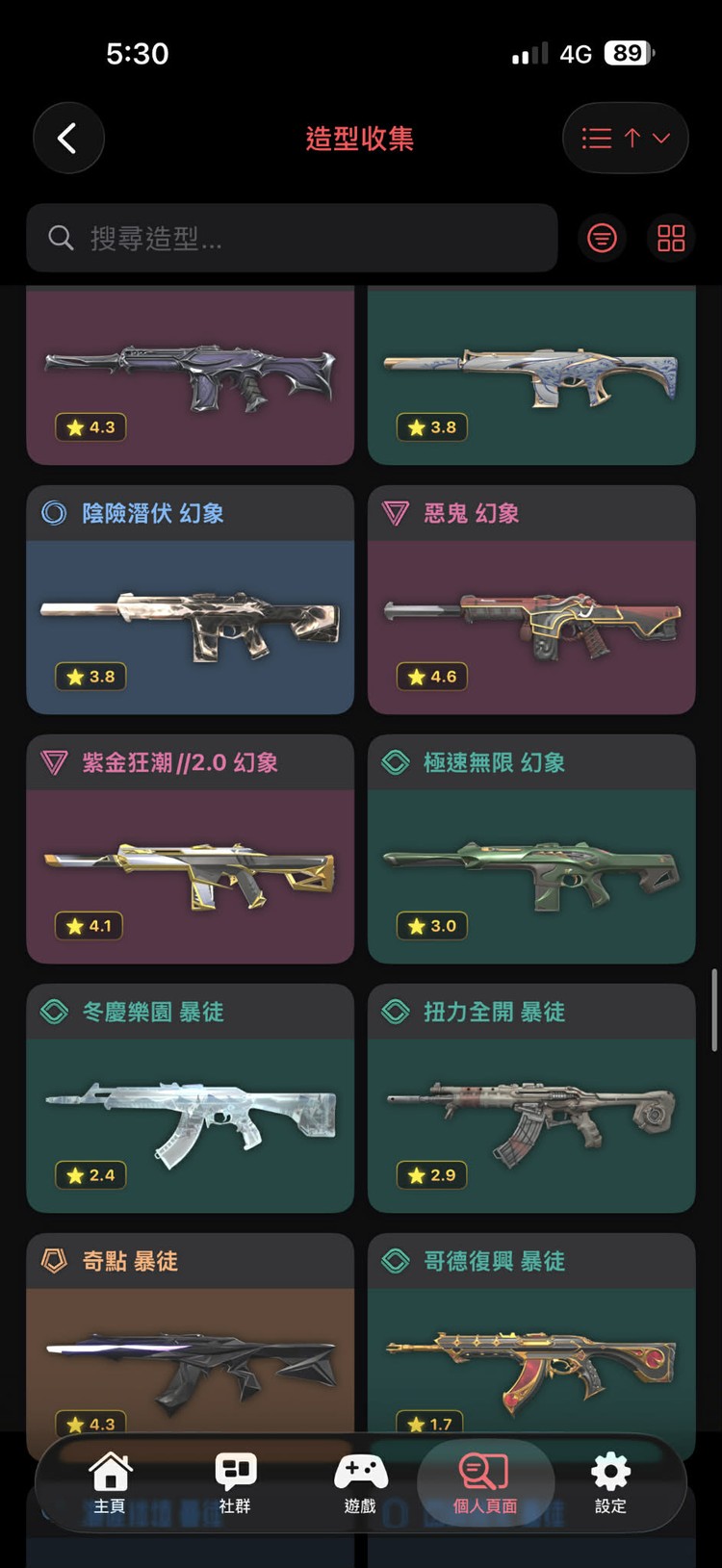 商品圖片