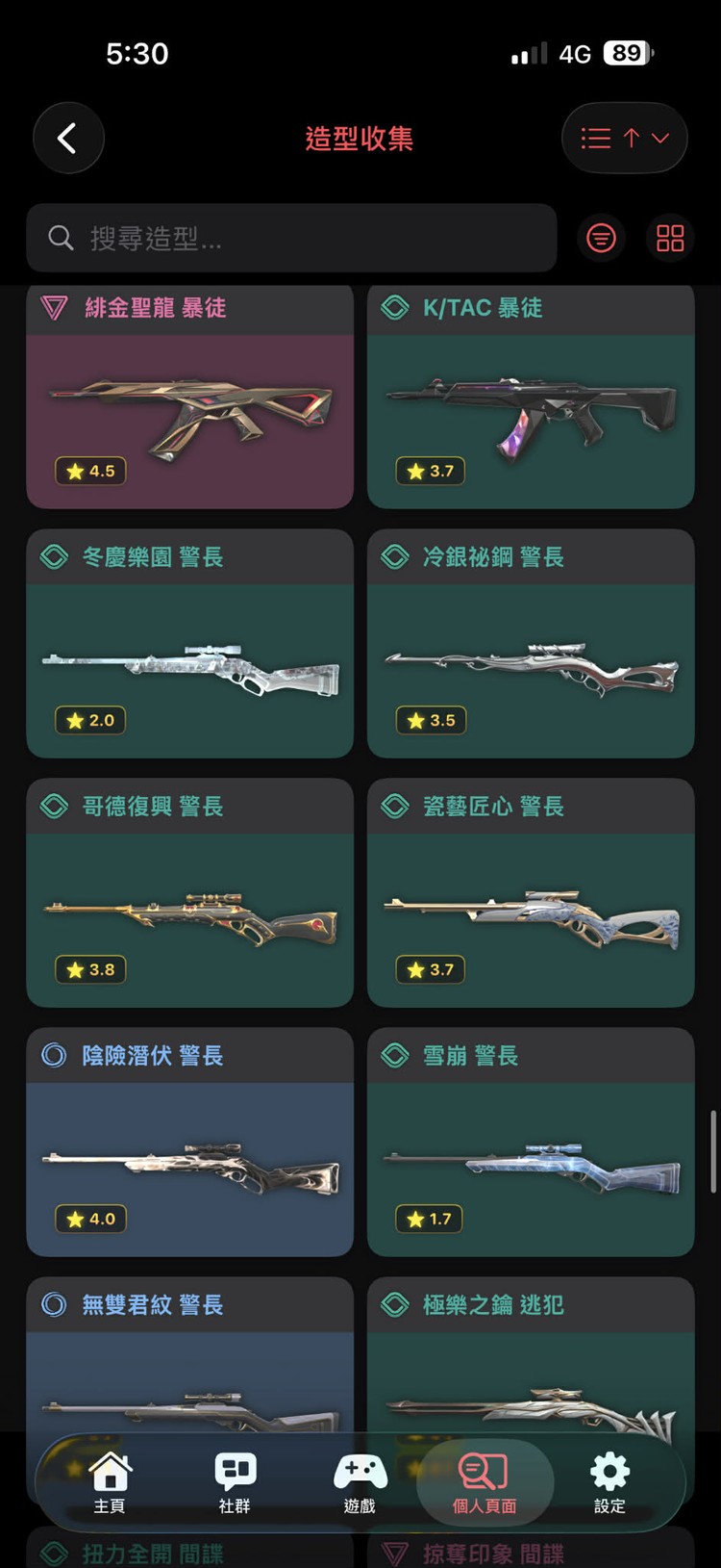 商品圖片