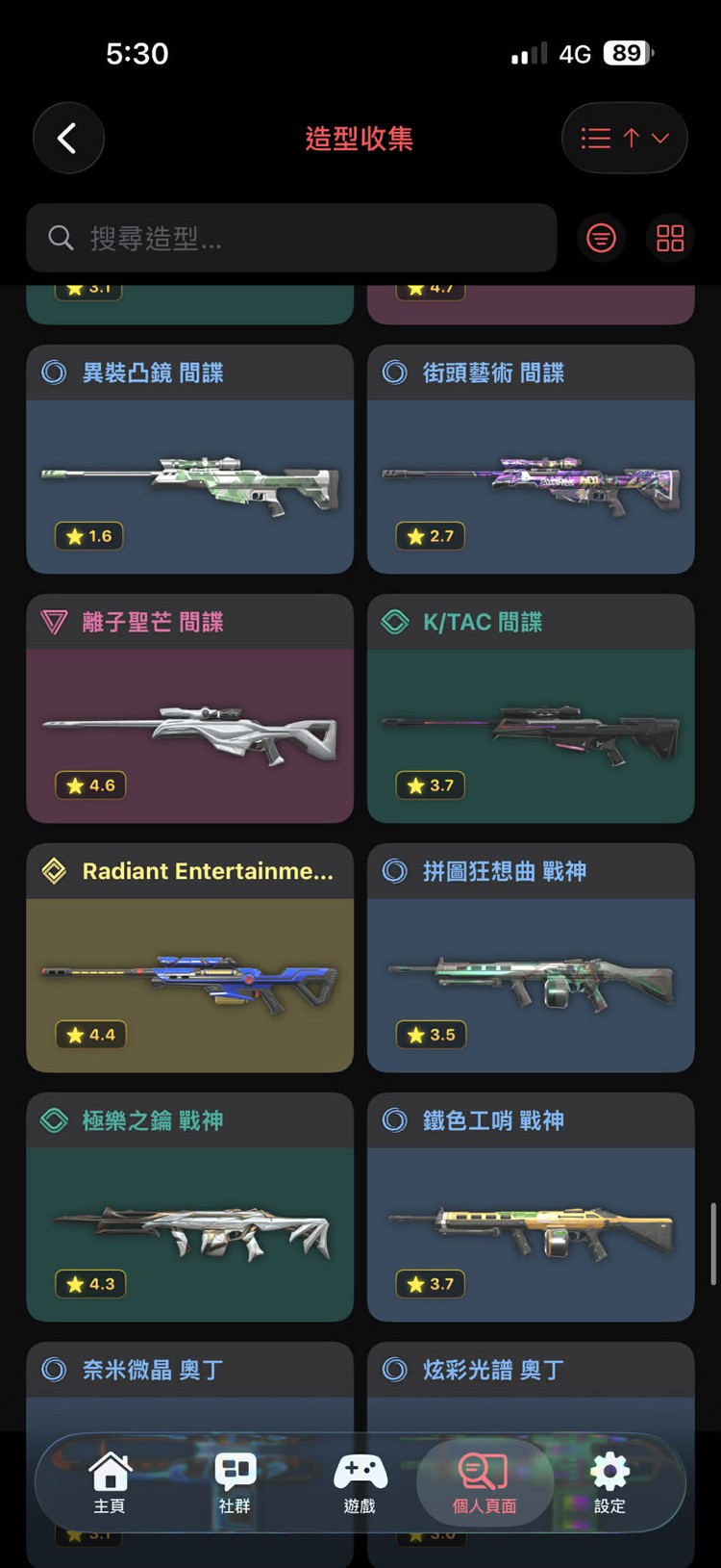 商品圖片