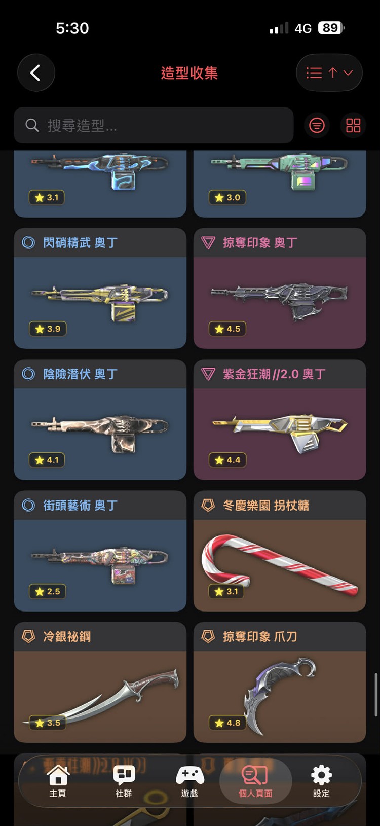 商品圖片