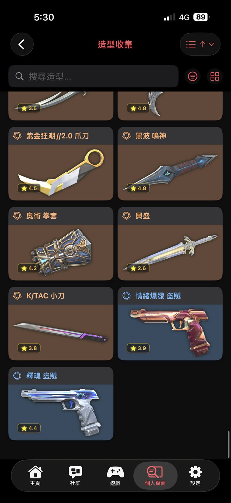 商品圖片