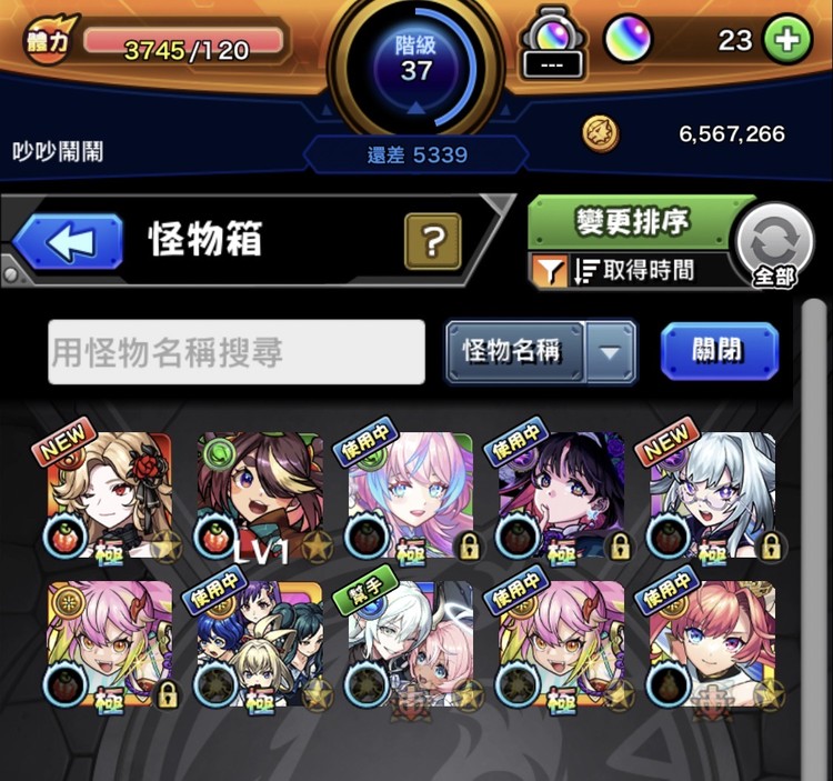 商品圖片