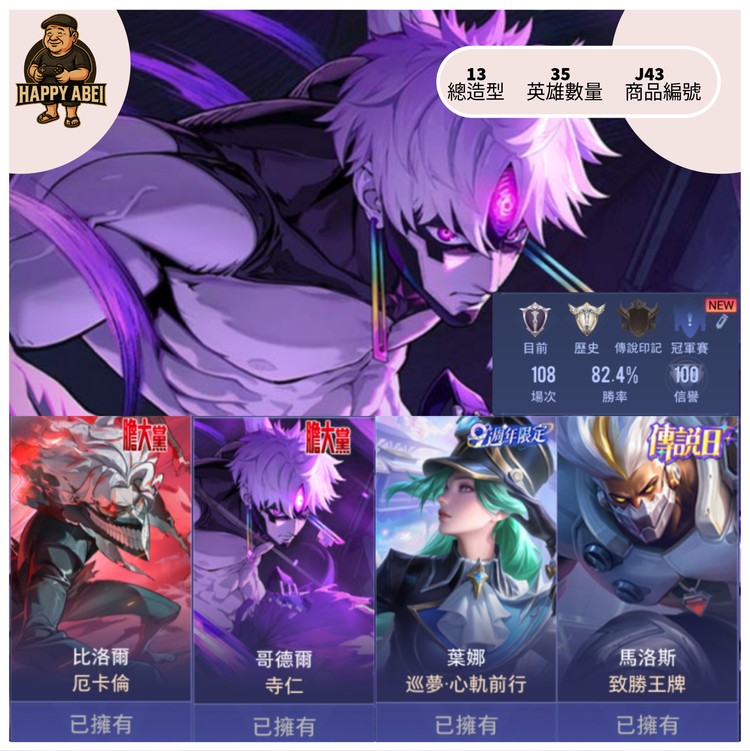 商品圖片