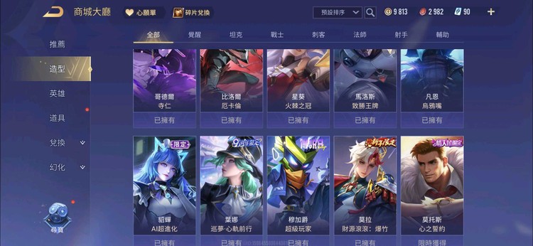 商品圖片