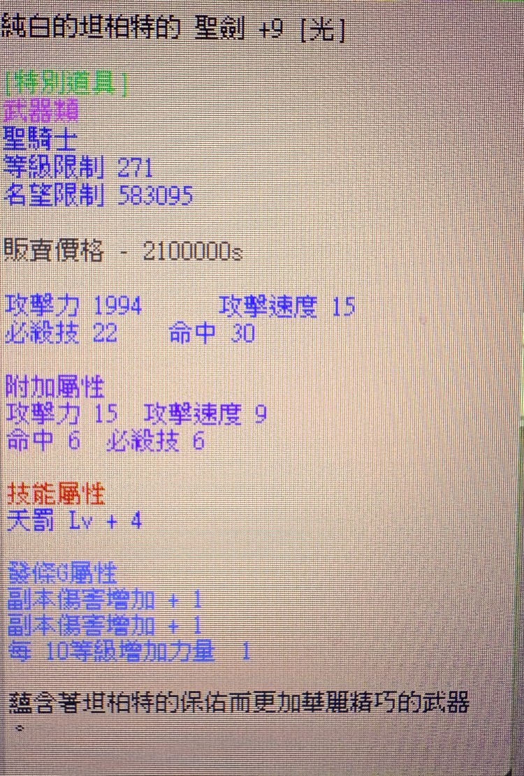 商品圖片