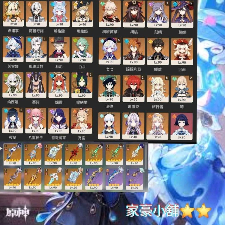 商品圖片