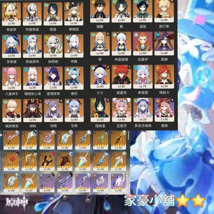 商品圖片